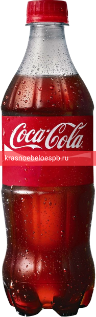 Coca-Cola 1 л