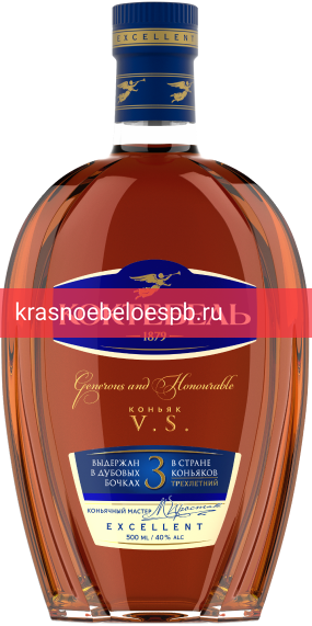 Коньяк Коктебель трехлетний 3 Звезды 0.5 л 40%