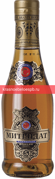 Коньяк Митридат 5 звезд 0.25 л
