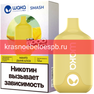 Электронный Испаритель Waka Smash Манго Дыня Алоэ 6000 Затяжек