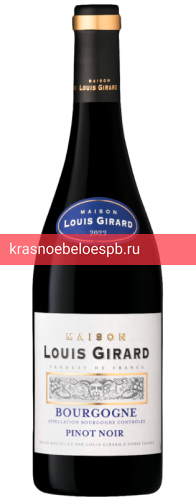 Вино Maison Louis Girard Bourgogne Pinot Noir 0.75 л