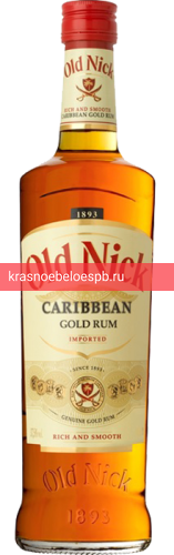 Ром Old Nick Carribean Gold 0.7 л