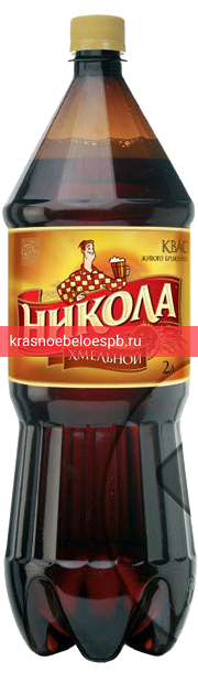 Квас Никола 2 л