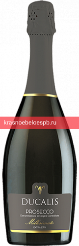 Игристое вино Ducalis Prosecco DOC Millesimato 0.75 л