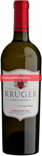 Вино Sauvignon Blanc Reserve Kruger Family 0.75 л