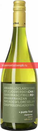 Вино Punto Final Chardonnay Reserva 0.75 л