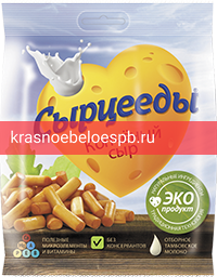 Сыр копченый "Сырцееды" классика 30гр