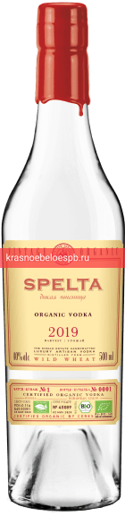 Водка Spelta 0.5 л