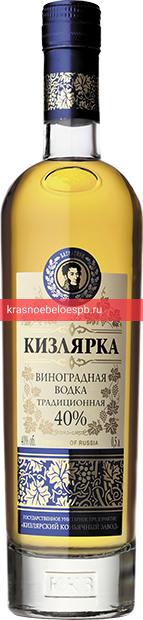 Водка Кизлярка Традиционная 0.5 л