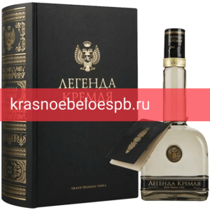 Водка Легенда Кремля, в подарочной упаковке "Фолиант" 0.7 л