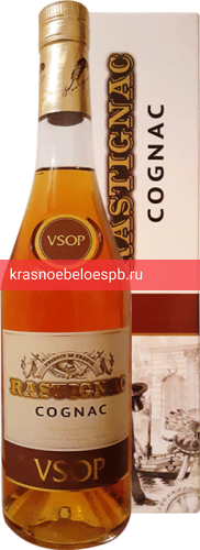 Коньяк Rastignac VSOP 0.5 л