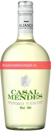 Вино Casal Mendes. Vinho Verde 0.75 л