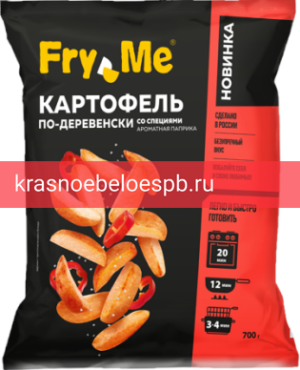 Картофель фри со специями Ароматная паприка Fry Me