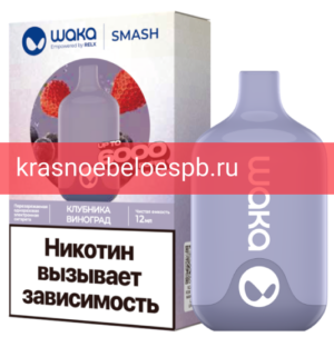 Электронный Испаритель Waka Smash Клубника Виноград 6000 Затяжек