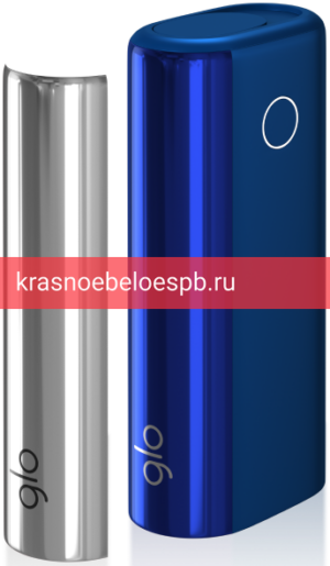 Набор GLO HYPER XS