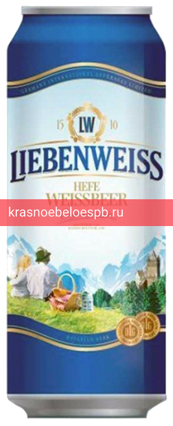 Светлое пиво Liebenweiss Hefe-Weissbier в банке 0.5 л