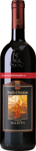 Вино Brunello di Montalcino красное сухое 0.75 л
