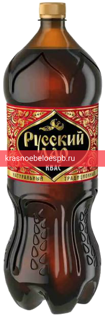 Квас Русский Дар традиционный 2 л