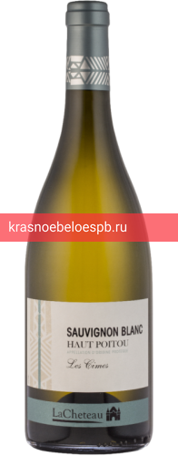Вино Lacheteau Sauvignon Blanc Haut Poitou 0.75 л