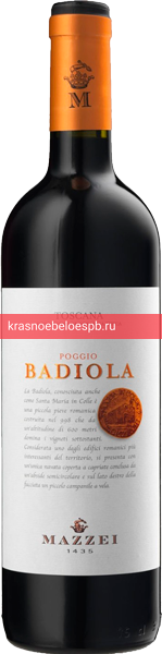 Вино Poggio Badiola Red Dry 0.75 л