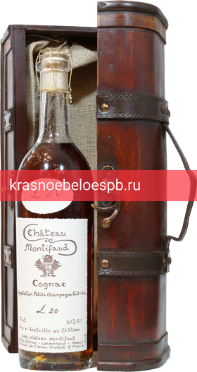 Коньяк P. Champagne AOC Chateau de Montifaud 20 летней выдержки, в деревянной упаковке (Сундучок) 0.7 л