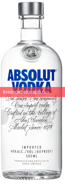 Водка Absolut 0.5 л