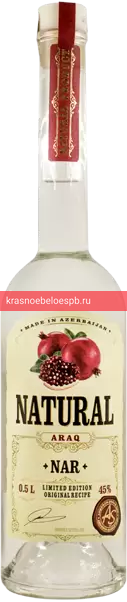 Водка Гранатовая Nar 0.5 л