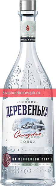 Водка Зимняя деревенька на солодовом спирте Альфа 0.5 л