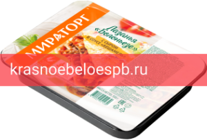 Лазанья Болоньезе с сыром в соусе Бешамель