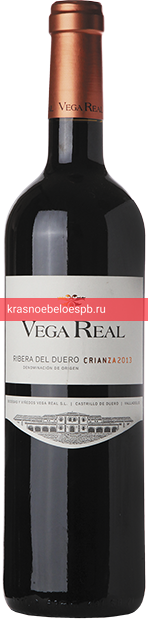 Вино Vega Real Crianza 0.75 л