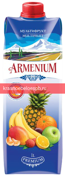Армениум мультифрукт неосветленный 1 л