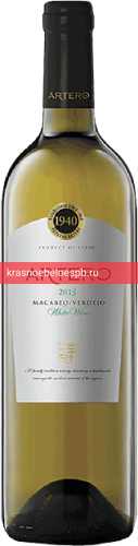 Вино Artero Macabeo - Verdejo 0.75 л