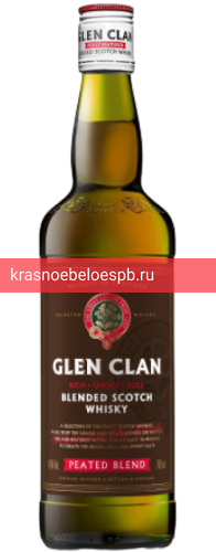 Виски GLEN CLAN Blended Scotch Whisky SMOKY 0.7 л