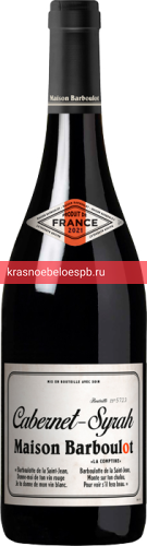 Вино MAISON BARBOULOT Cabernet Syrah IGP Pays d'Oc 0.75 л