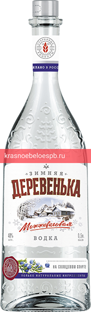 Водка Зимняя Деревенька можжевеловая 0.5 л