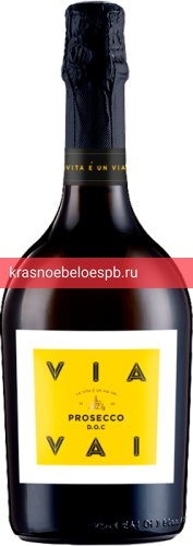 Игристое вино San Martino Prosecco Millesimato Via Vai 0.75 л