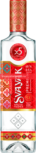 Водка Svayak. Premium 0.5 л