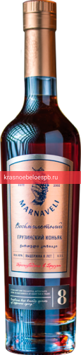 Коньяк Марнавели 8-летний 0.5 л