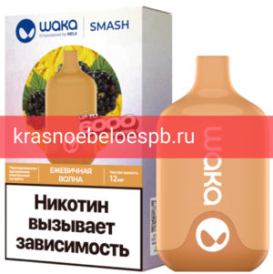 Электронный Испаритель Waka Smash Ежевичная Волна 6000 Затяжек