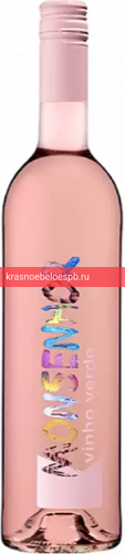 Вино Monsenhor 0.75 л
