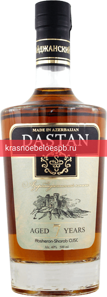 Коньяк Дастан 0.5 л