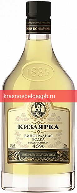 Водка Кизлярка Выдержанная Виноградная 0.25 л