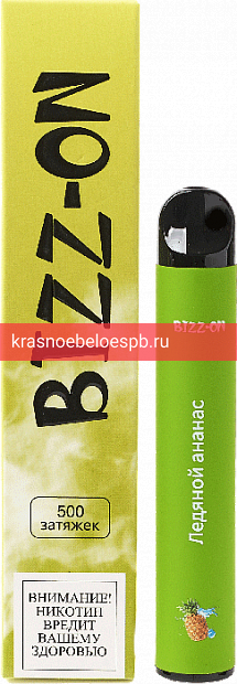 Испаритель электронный Bizz-On 5 ледяной ананас