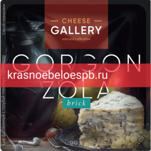 Сыр Горгонзола с голубой плесенью 60% Cheese Gallery