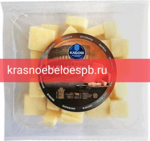 Сыр Кабош Пармезан молодой 50%