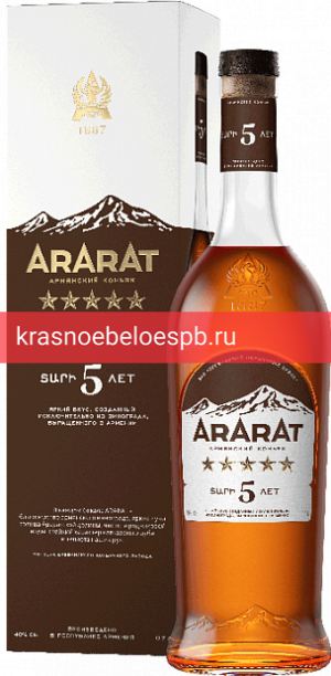 Коньяк Арарат, 5 летней выдержки 0.7 л