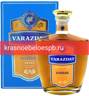 Коньяк Вараздат 5 Лет 0.5 л