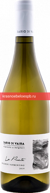 Вино Dario di Vaira Le Pinete 0.75 л