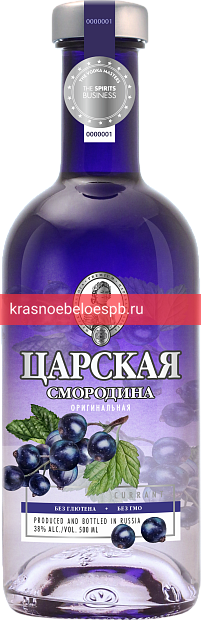 Водка Царская Оригинальная Смородина Currant 0.5 л