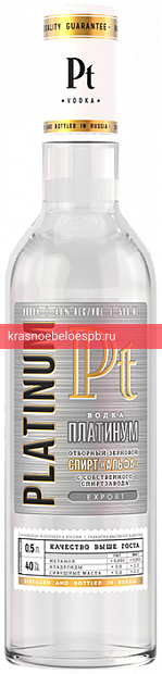 Водка Платинум 0.5 л